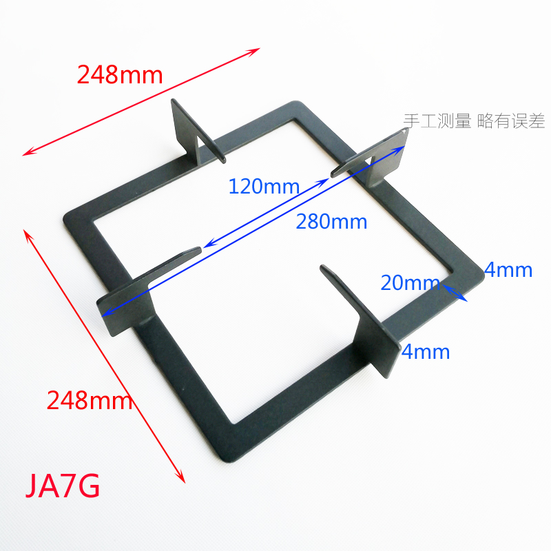 速发适合方太炉架燃气灶支架炉具加厚耐滑锅架正方形锅架 煤气灶