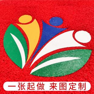 迎宾地毯定制logo商用进门地垫欢迎光临门垫丝圈脚垫定做大尺寸垫