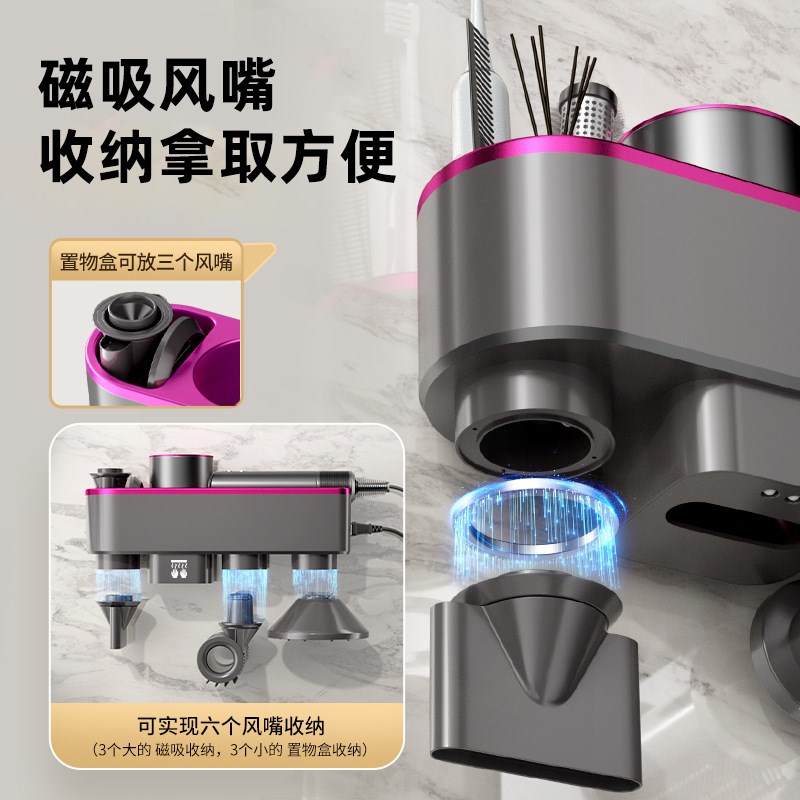 吹风机免打孔置物架电吹风挂架风筒支I架干手器架收纳架烘手器