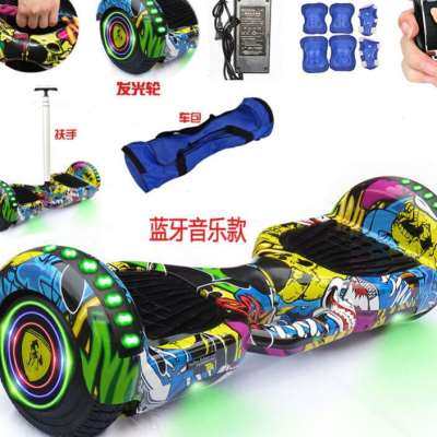新款电动平衡车双轮两轮便宜儿童成人学生智能体感扭扭滑板平行车