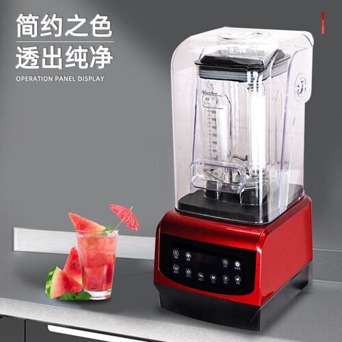 沙冰机商用奶茶i店带罩静隔音冰沙机自动料理榨果汁机破碎冰碎冰