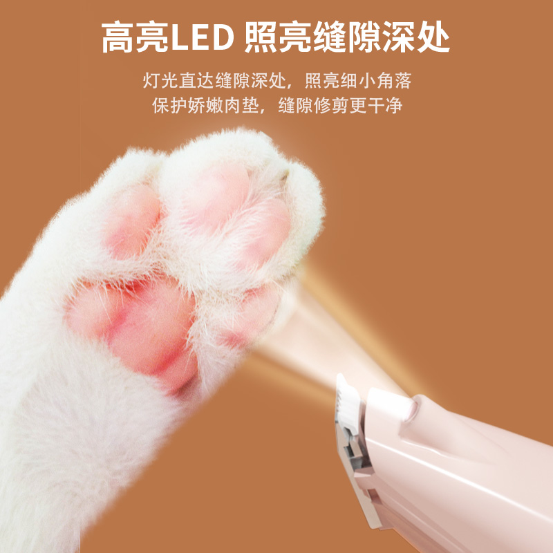 宠物剃脚毛器猫咪狗狗电推神x器泰迪修剪脚底剪毛修脚剃毛推子用