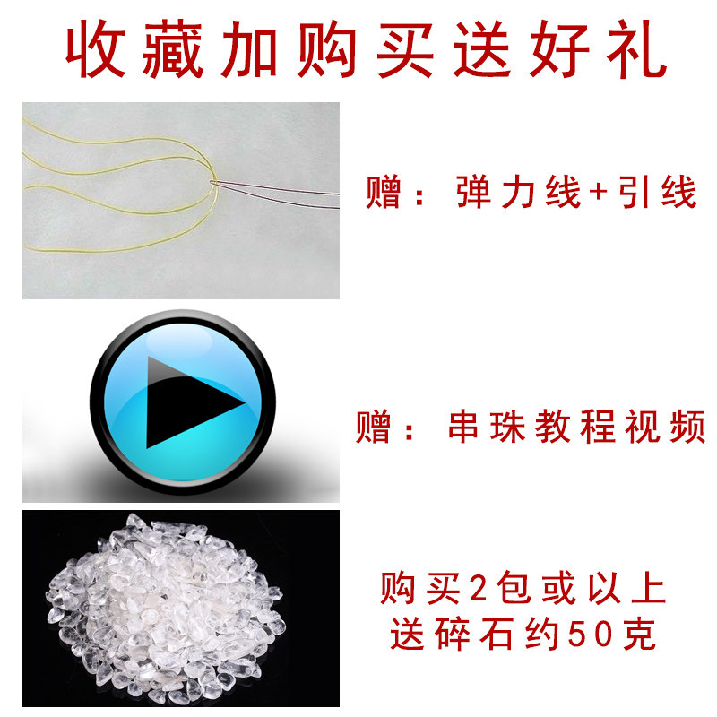 红纹石色玉髓散珠子石英岩玉diy水晶手工编织串珠服饰头饰材料包