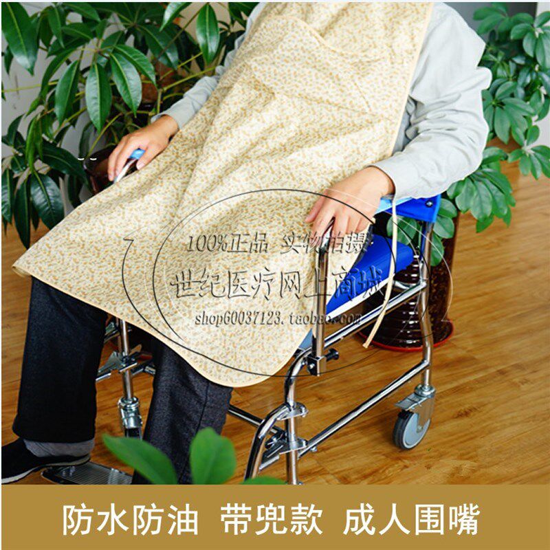 老人吃饭兜 防水防漏防油污口水巾成人围嘴 大围裙老年人加大围兜