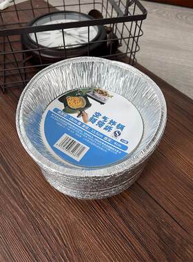 居家好物推荐!50个p一组!空气炸锅烤箱烧烤架铝箔纸居家厨房用品