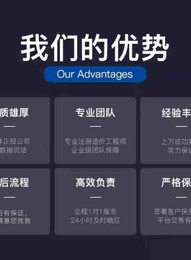 工程造价建筑景观园林市政水利土建水电暖通施工设计预算定额方案