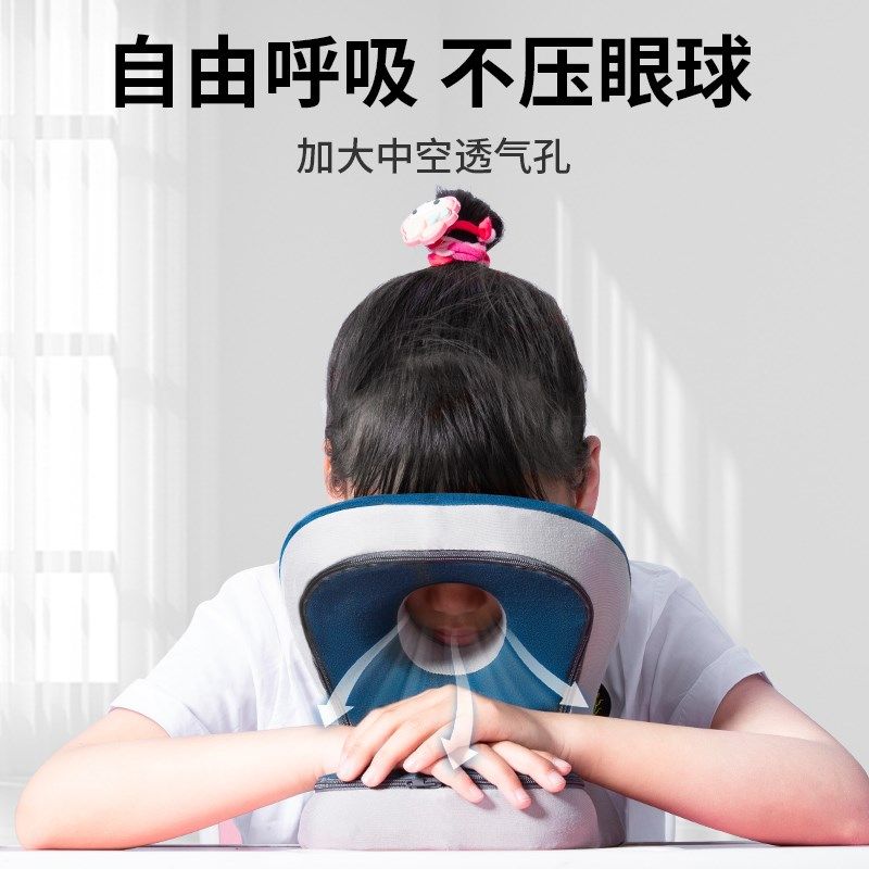 小学生午睡枕趴睡枕午睡神器桌上睡觉儿童抱枕午休枕头教室趴趴枕,居家布艺,午睡枕,淘宝优惠券,粉丝福利购,淘宝优惠卷