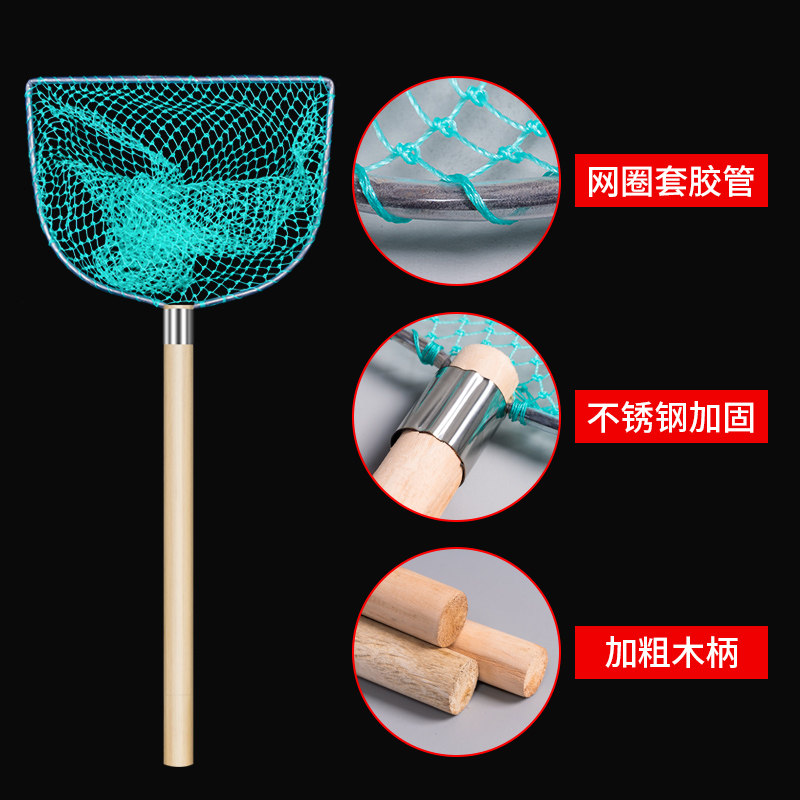 工厂销木柄e抄网捞鱼网兜实心木把养殖水产捞虾网头卖鱼海鲜餐馆