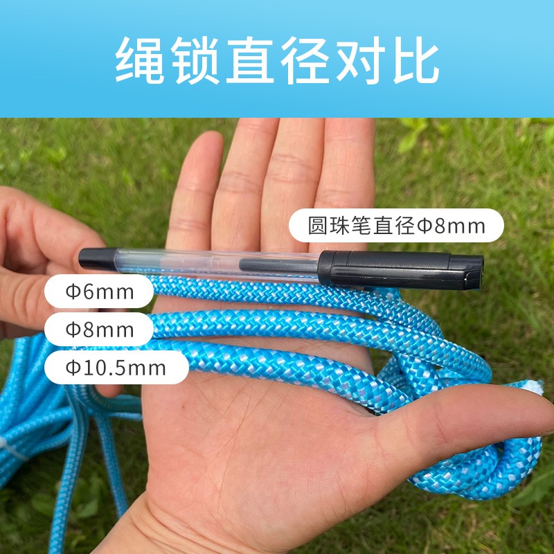 现货加粗晾衣绳户外晒棉被晒衣绳防风防滑室外凉挂晾晒衣服的绳子
