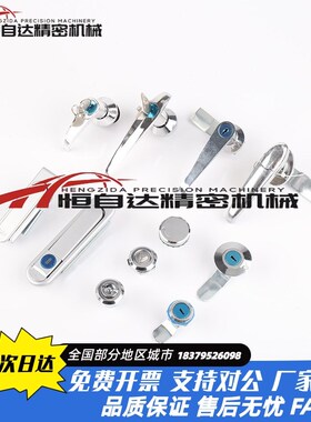 E-YAD-84-D/W-S平面锁配电箱电柜门锁E-YAD-117-D/W-S薄型拉起式