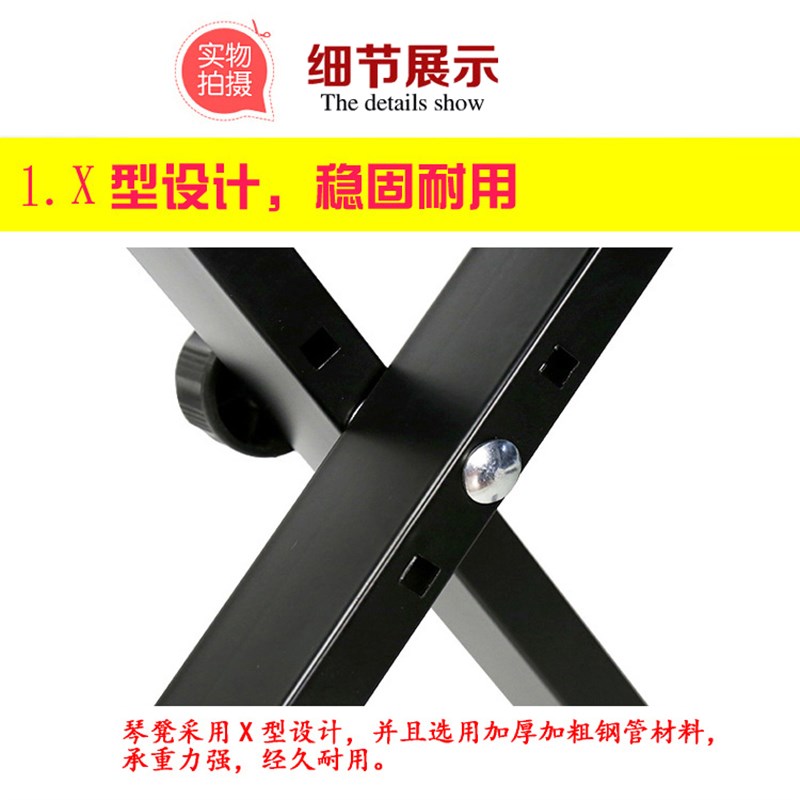 专业可升降折叠电子琴凳s电钢琴凳古筝凳子单人键盘吉他通用乐器