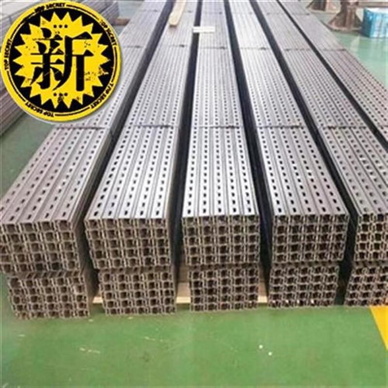 导轨冲◆定制◆孔型钢*光伏钢型檩条B抗震c镀锌.架支架41c*2支0