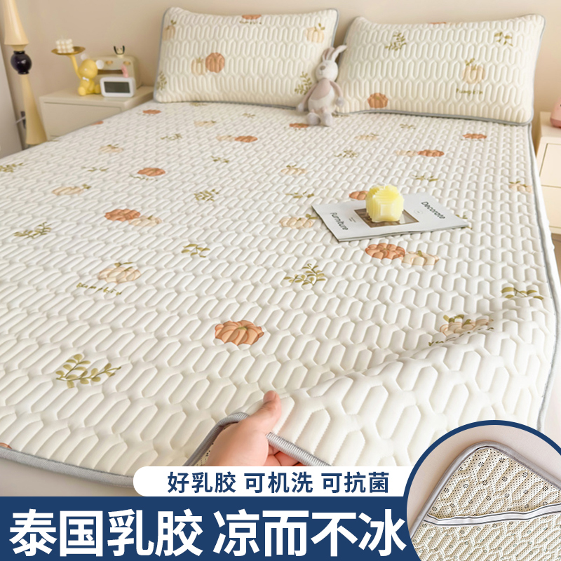 A类乳胶冰丝软席凉席单件2024夏季空调软席三件套小清新学生宿舍