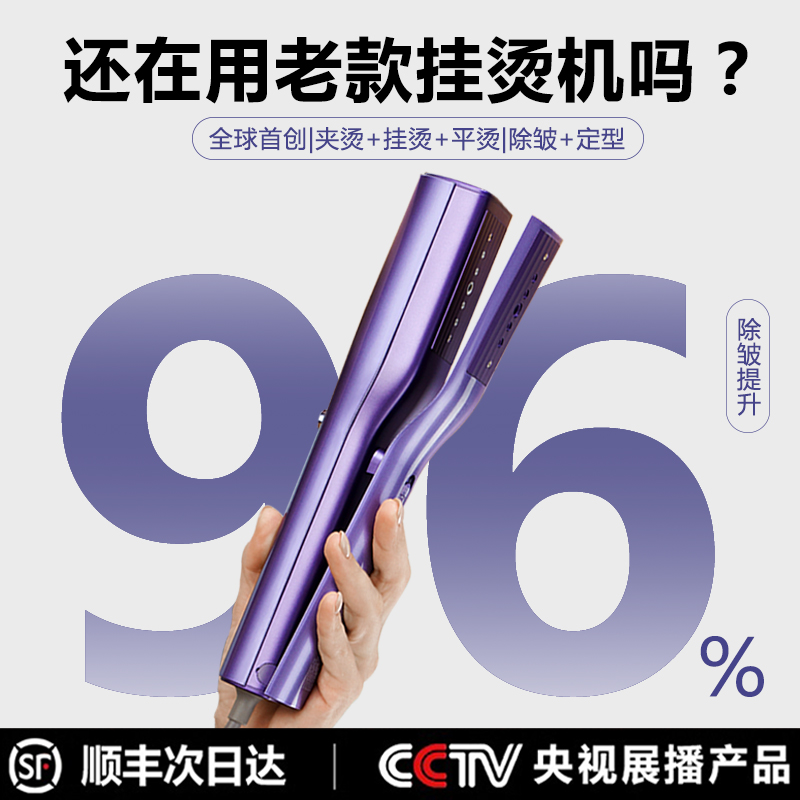 nesugar小巢糖手持挂烫机熨烫便携式家用小型夹板式美衣夹烫神器