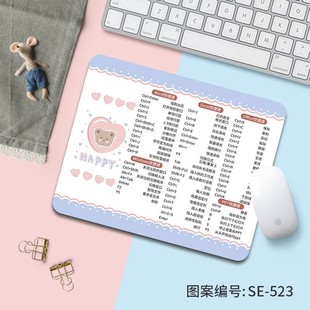 ppt 鼠标垫快捷键大全办公电脑键盘垫护手腕垫女生小号excel word