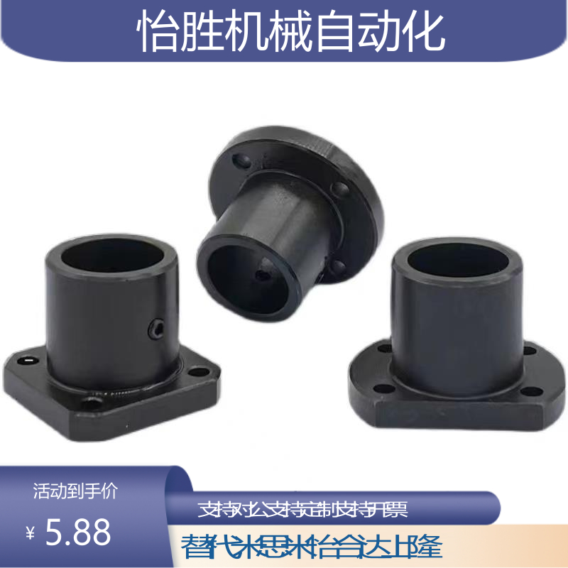 STHRB STHSB STHCB导向轴支座8 10 12 15直线光轴轴承座16 20 30