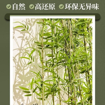 仿真竹子室内装饰假竹子隔断屏风挡墙造景室外装饰竹盆栽加密绿植