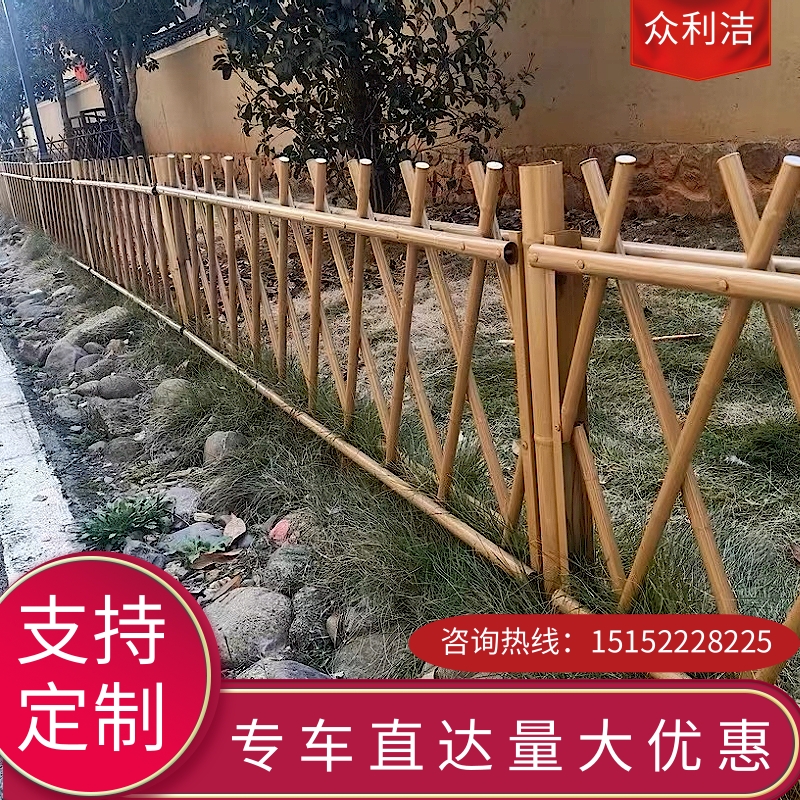 子园林绿化护栏菜园竹H院定制户外花园不锈钢仿栅栏新农村庭围栏