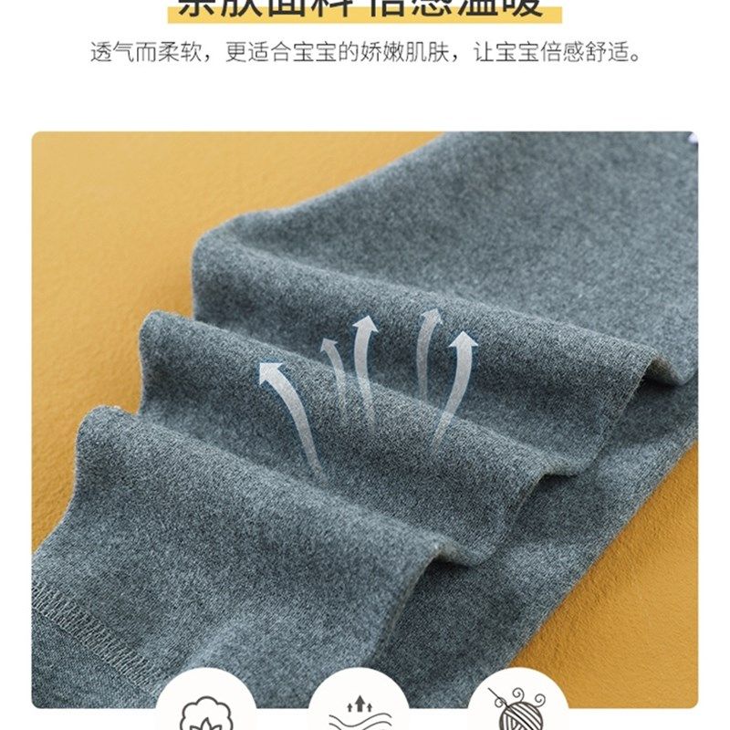 婴幼儿两条装秋冬加厚打底内穿保暖裤秋裤男女宝宝纯棉家居裤睡裤,童装/婴儿装/亲子装,保暖裤,淘宝优惠券,粉丝福利购,淘宝优惠卷