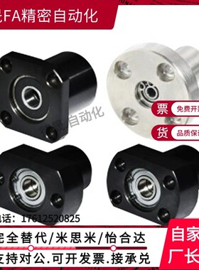 轴承座BFP13-6800 6900 6000 6200 6801 6901 6001 6201ZZ-L30 25