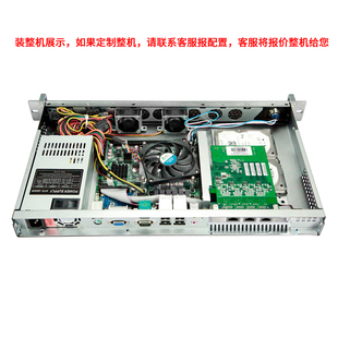 1u机箱机架式 17主板工控电脑主机服务器外壳 250超短铝面板ITX17