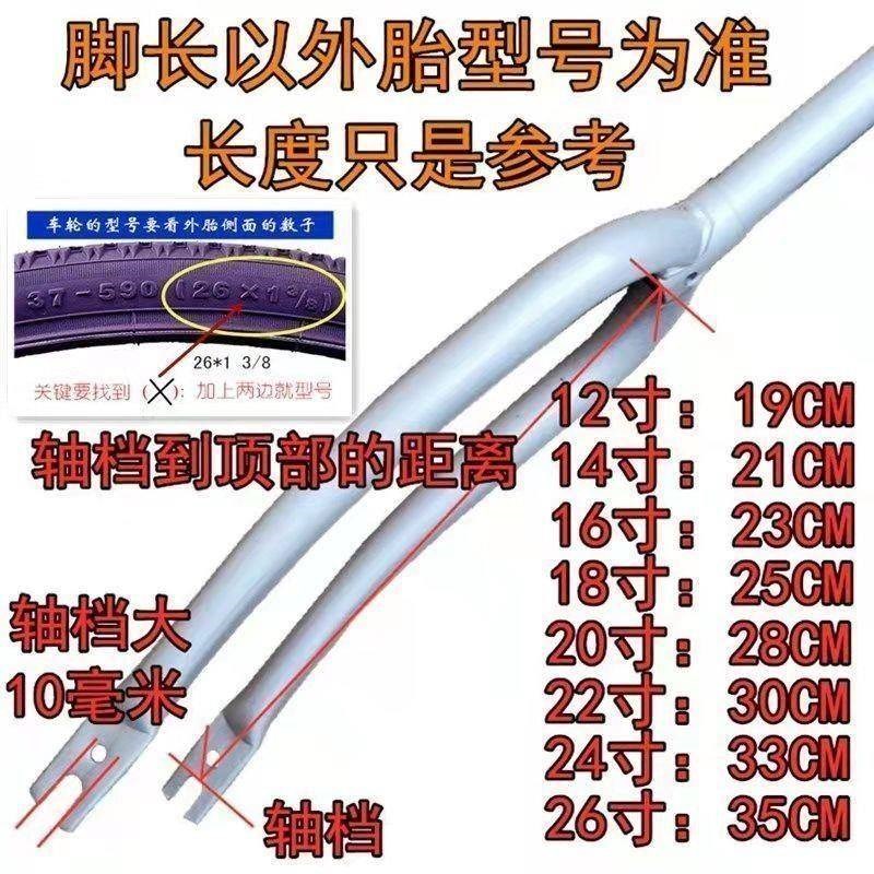 变速前叉配件自行车配件山地自行车前叉减震三轮车山地车改装前叉