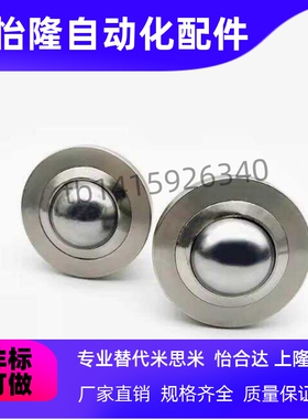 C-SSPF12/15/19/22C-SSPN8/10/12/15钢珠滚轮省空间压入型插入型