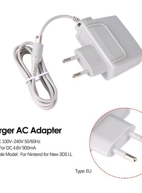E Charger AC Adapter for Nintendo for new 3DS XL LL for XL