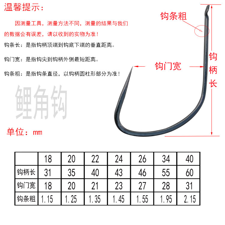 现货无倒刺加大号新关东锚u鱼钩挂鱼钩划鱼钩鲤角钩青鱼大鱼钩30