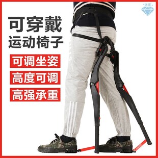 网红可穿戴隐形座椅外骨骼懒人钓鱼登便携助力腰部旅行神器