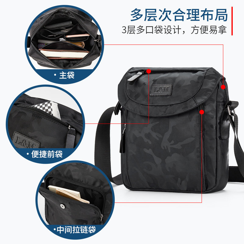 男士包包单肩包斜挎包运动小男包潮防水牛津布背包帆布大容量跨包