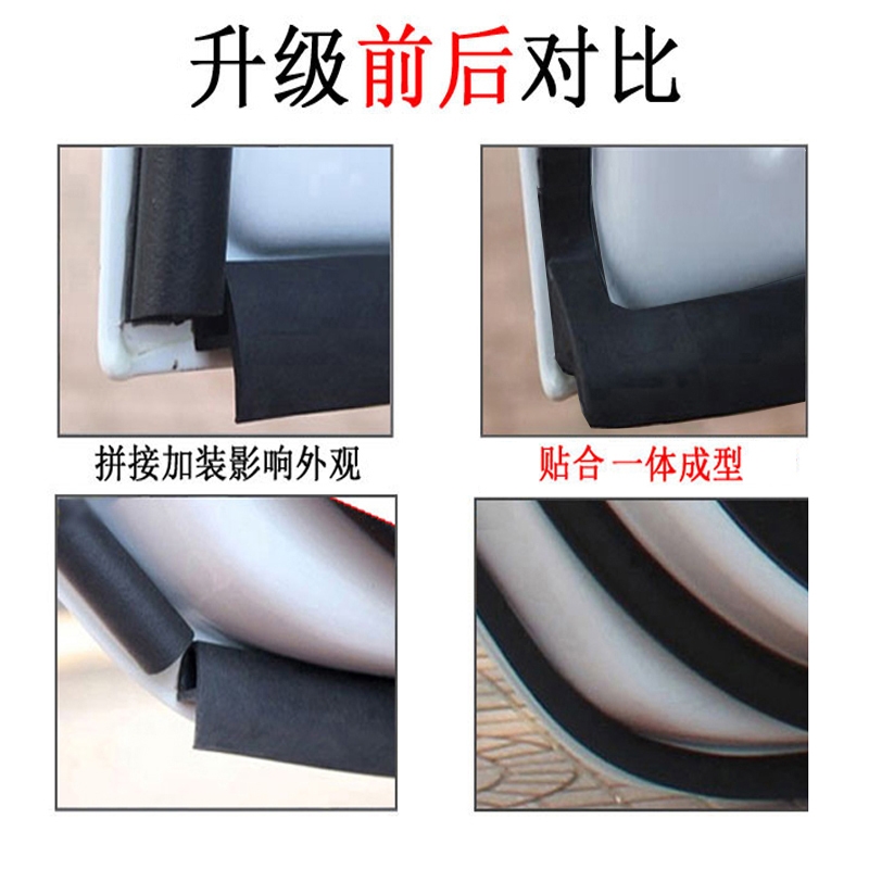 开瑞K50/K50S/K60新能源汽车隔音密封条车门防尘专用胶条改装配件