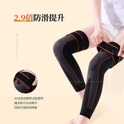 绑带加长款运动护膝男女膝盖关节保护套护腿漆跑步保暖护具不下滑