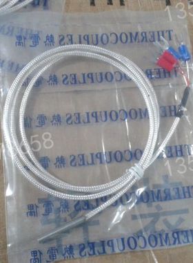 热电偶PT100感温探头测温探头4*30*3000MM温度传感器