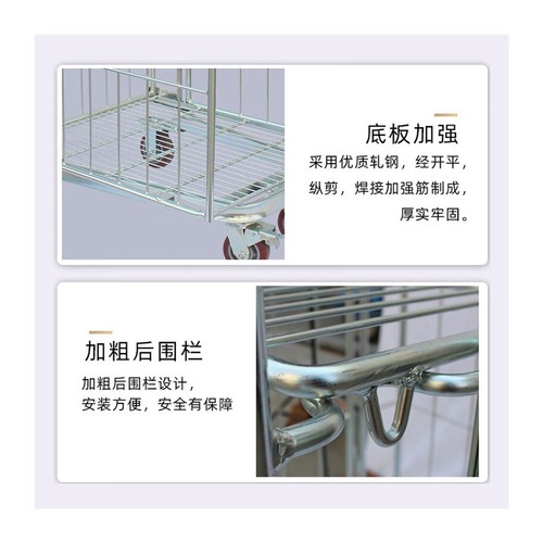 折叠物流台车1h20*100*170cm仓储笼快递周转车装卸车洗衣笼