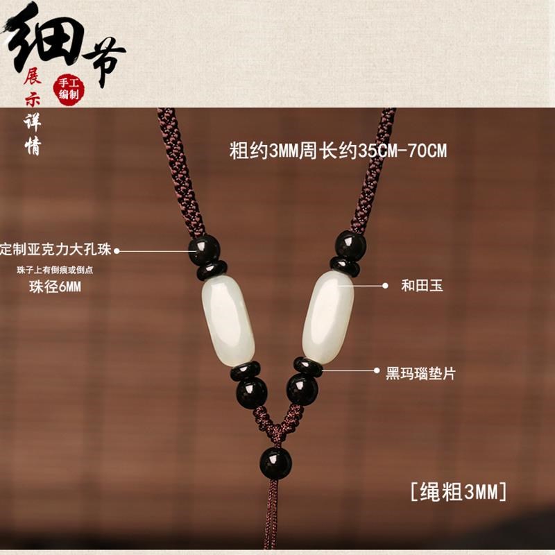 现货和田玉吊坠挂绳玉坠绳t子玉佩的挂件绳玉器玉石玉佛吊绳男女