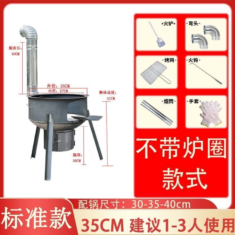 柴煤两用柴火炉灶新款柴火炉农村柴火灶家用取暖炉子移动大锅灶台