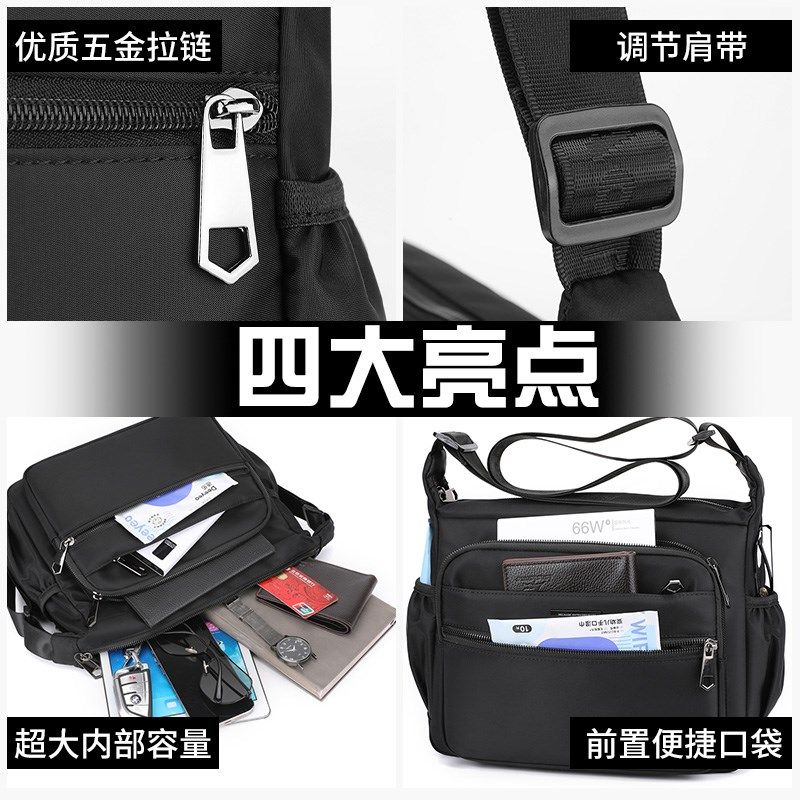 新款男包牛津布出差大容量单肩包防水多层背包男士休闲帆布斜挎包