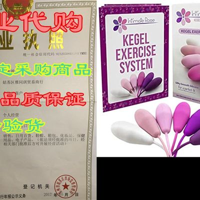 推荐Intimate Rose Kegel Exercise Weights