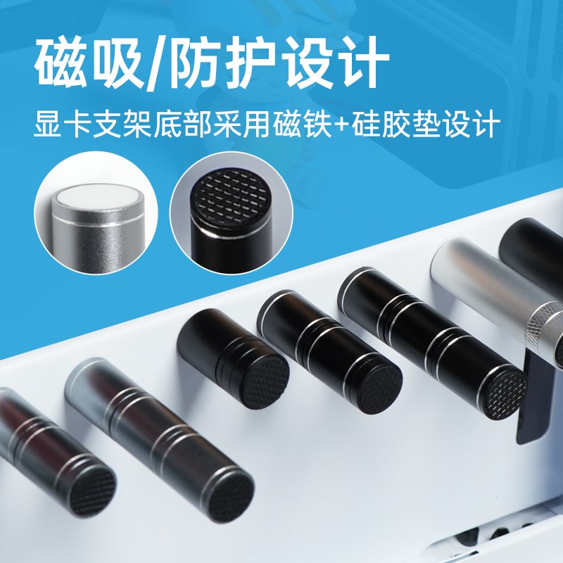全铝合金显卡防弯支架千斤顶支撑架磁吸ITX小机箱显卡托架防弯