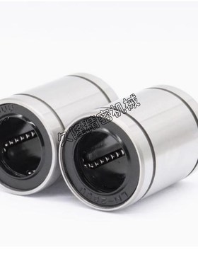 LMU/LMUF/LMUR/LMUM/SLMU3/4/5/6/8/10/12/13/16/20/25直线轴承30