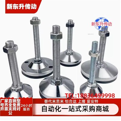 上隆水平调节重载脚杯AJC AJCR-D78/D98/D118-M20/M24-L120/L150