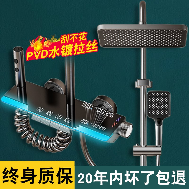 水镀PVD拉丝氛围灯全铜淋浴花洒套装家用浴室卫生间冷热沐浴喷头