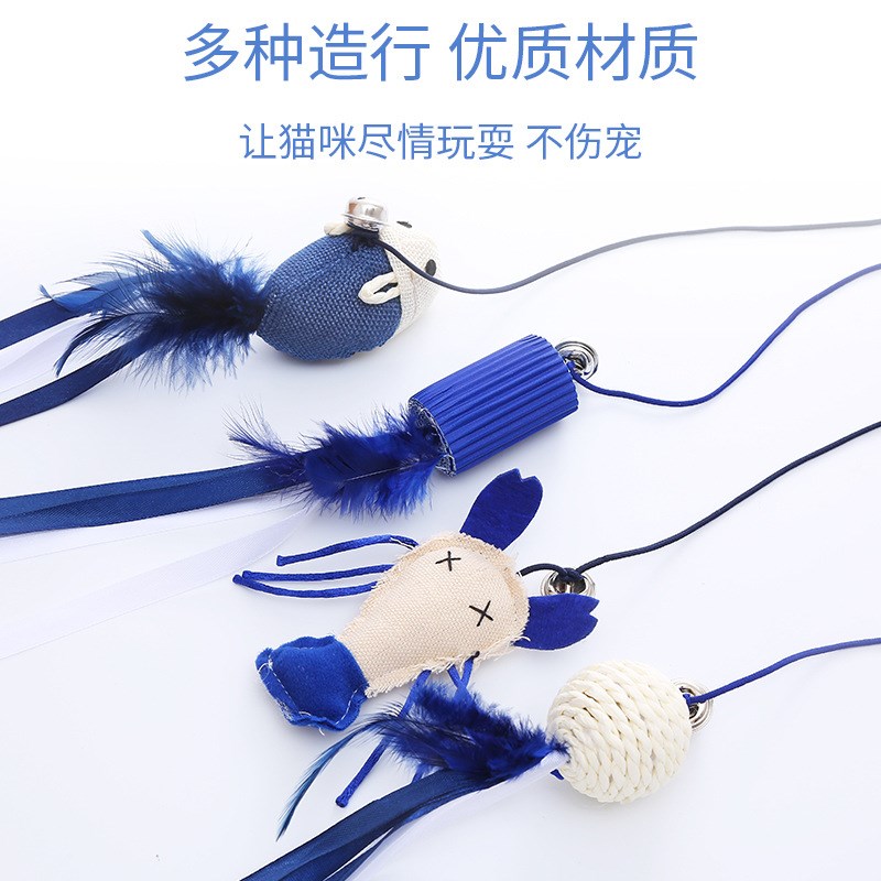 现货羽毛逗猫棒蓝色麻布小清新剑麻鱼球带铃铛宠物猫咪玩具宠物用