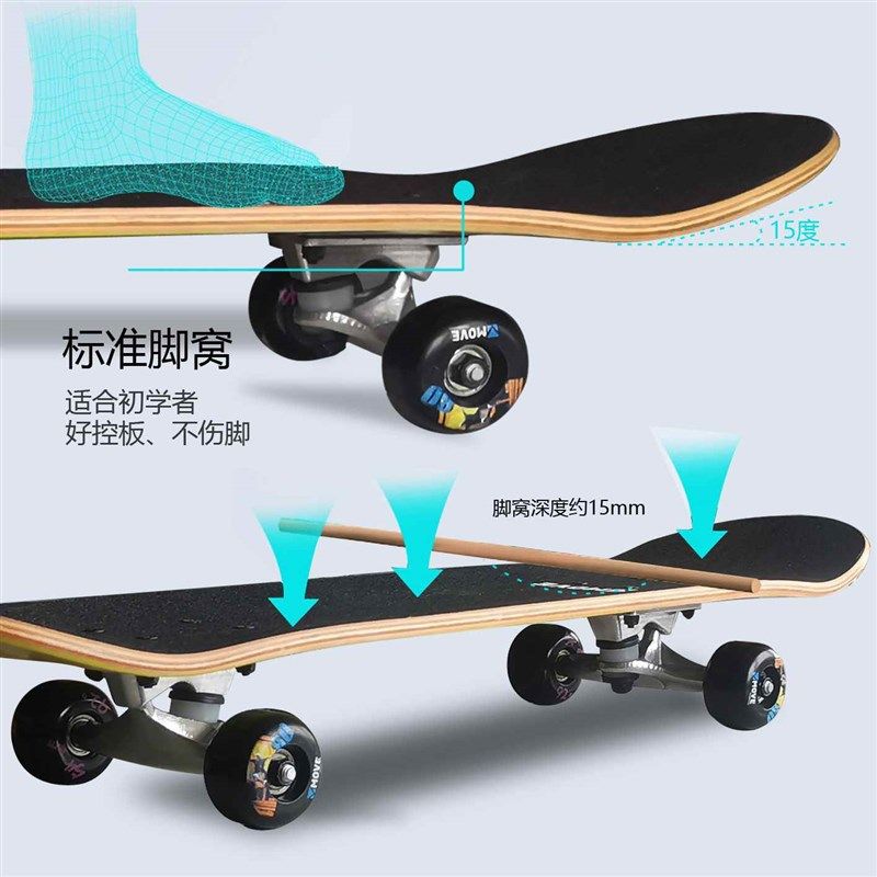 【折扣价】滑板双翘板成人儿童初学者四轮高弹力PU轮户外运动青少,玩具/童车/益智/积木/模型,滑板/活力板/手指滑板,淘宝优惠券,粉丝福利购,淘宝优惠卷