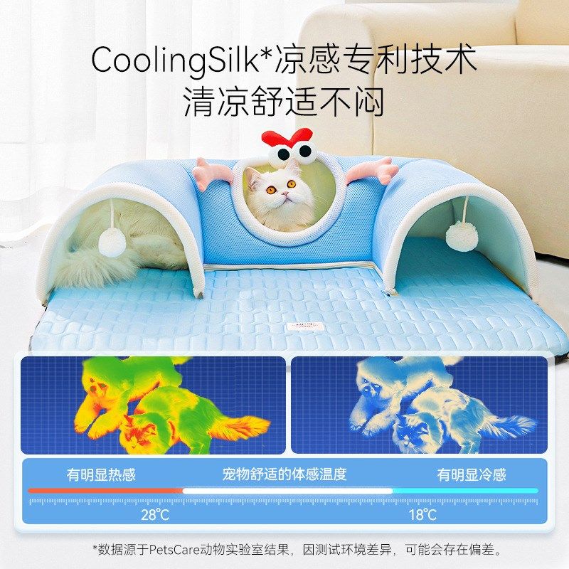 宠物猫咪玩具透气春夏季清凉卡通隧道窝垫子捉迷藏玩睡一体猫咪窝,宠物/宠物食品及用品,猫窝/屋/帐篷/沙发,淘宝优惠券,粉丝福利购,淘宝优惠卷