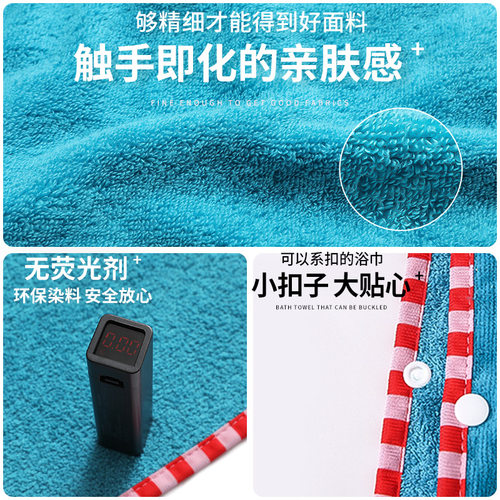 浴巾可穿可裹纯棉吸水速干洗澡毛巾家用男女浴衣儿童浴袍斗篷带帽