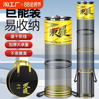 黑坑鱼护野钓新款高质量不锈钢圈防挂速干鱼护包渔护网兜竞技