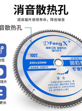 角磨机割片切割机寸切木切头铝合金锯片圆木工47M寸10寸008888专
