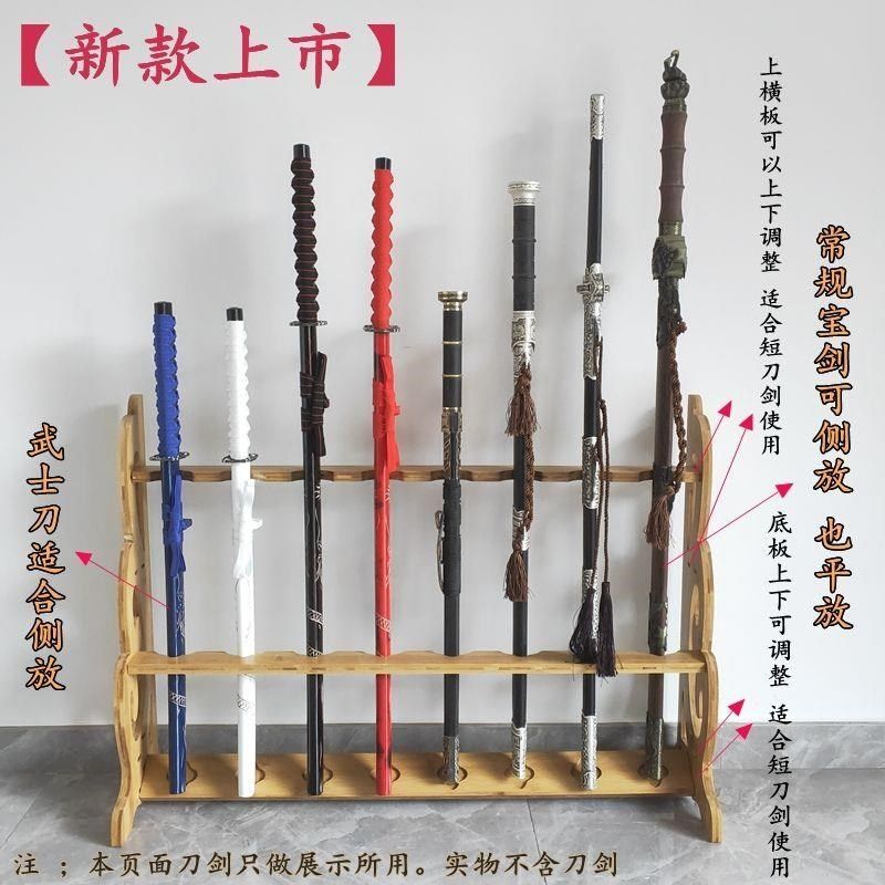 龙泉镇宅宝剑架楠竹剑架子剑托剑座立式刀剑架竖立剑架竖箫架通用,特色手工艺,剑架/剑托,淘宝优惠券,粉丝福利购,淘宝优惠卷